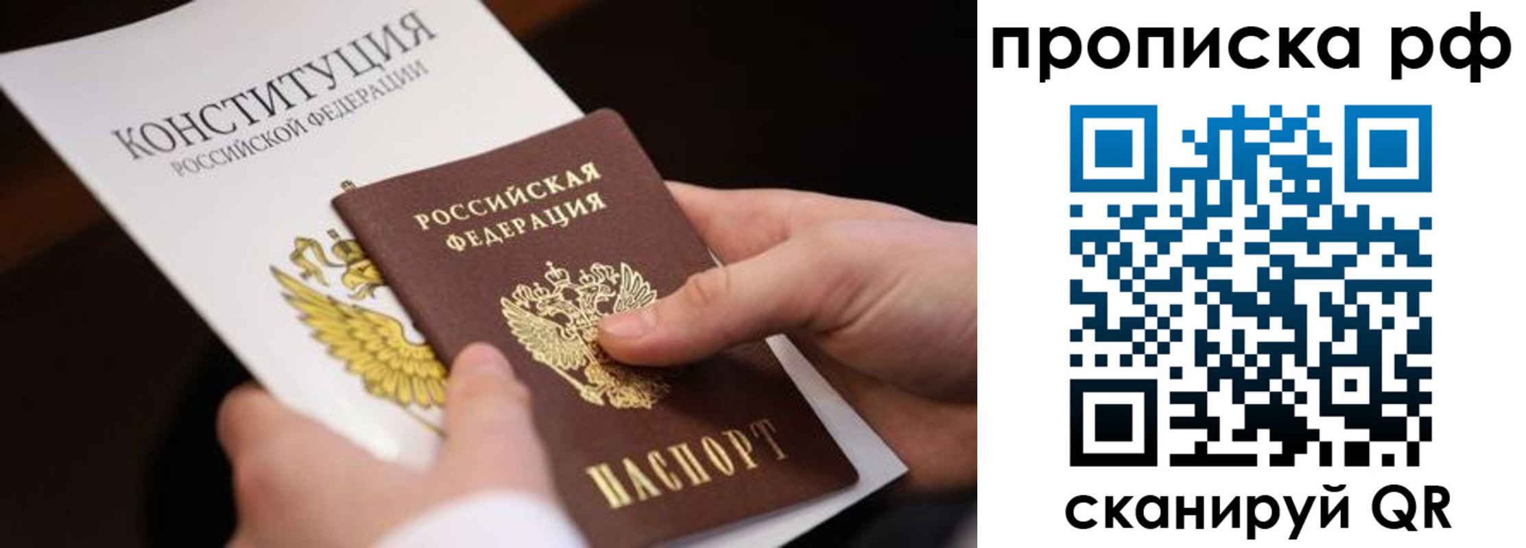 временная регистрация законно в Нижнем Тагиле