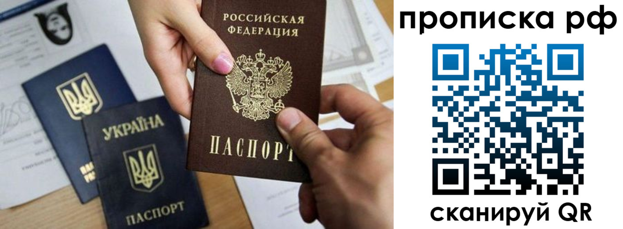 временная регистрация в Нижнем Тагиле