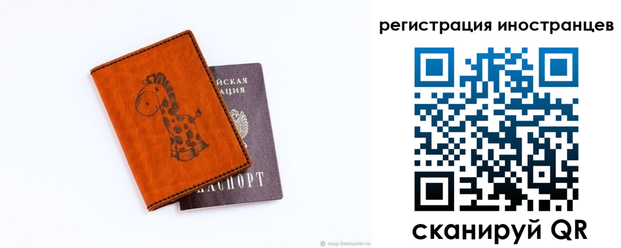 где прописаться в Нижнем Тагиле