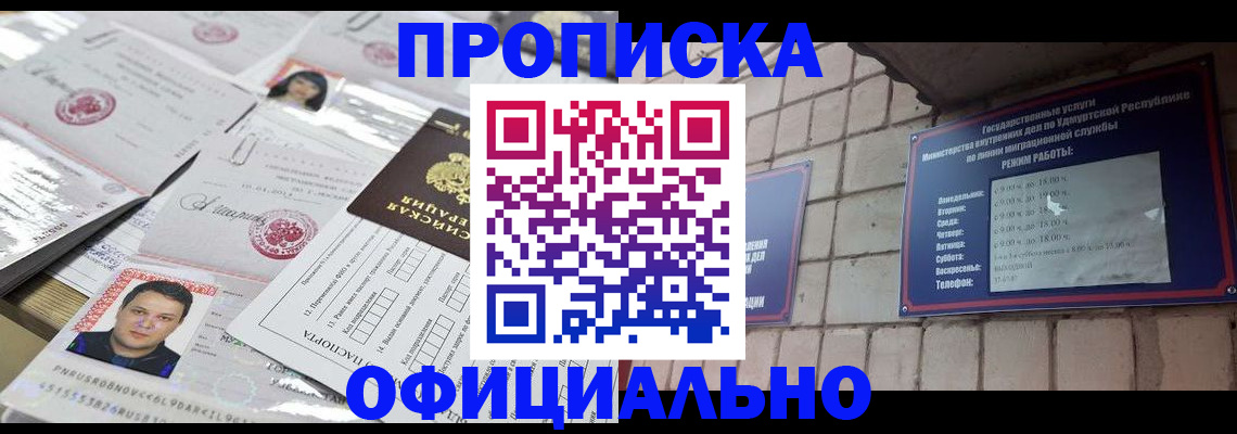 регистрация для дет. сада в Нижнем Тагиле