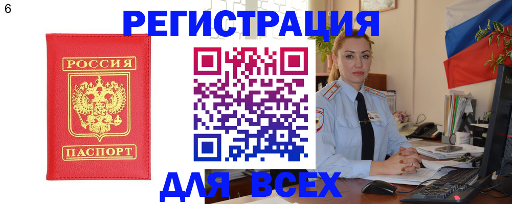 прописка для военкомата в Нижнем Тагиле