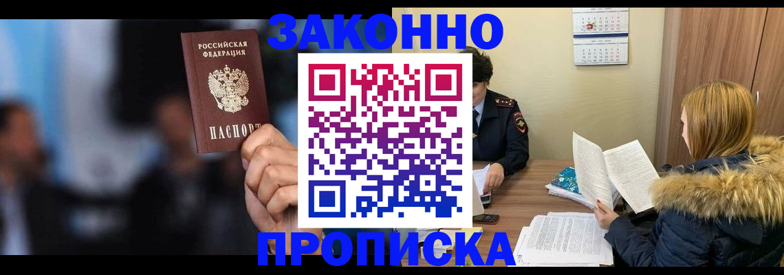 временная регистрация гарантия в Нижнем Тагиле