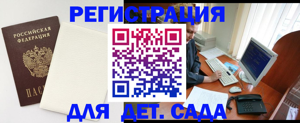 прописка для кредита в Нижнем Тагиле