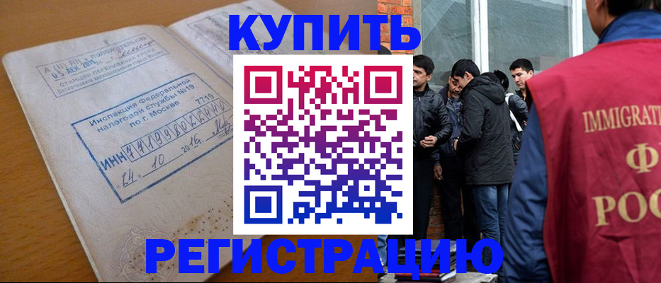 временная регистрация собственник в Нижнем Тагиле