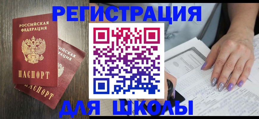 прописка для военкомата в Нижнем Тагиле