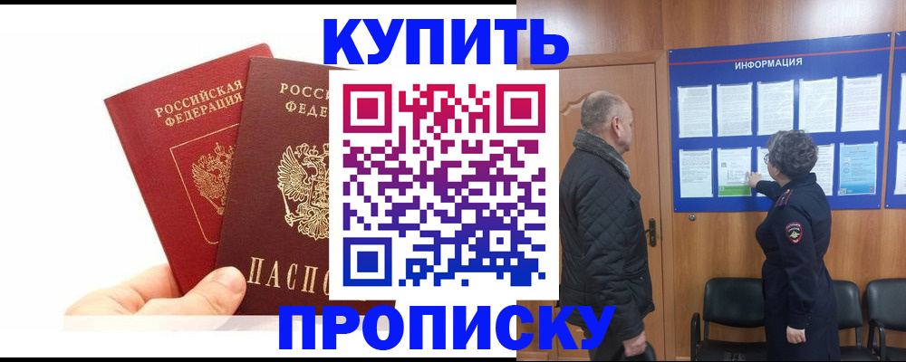 временная регистрация законно в Нижнем Тагиле