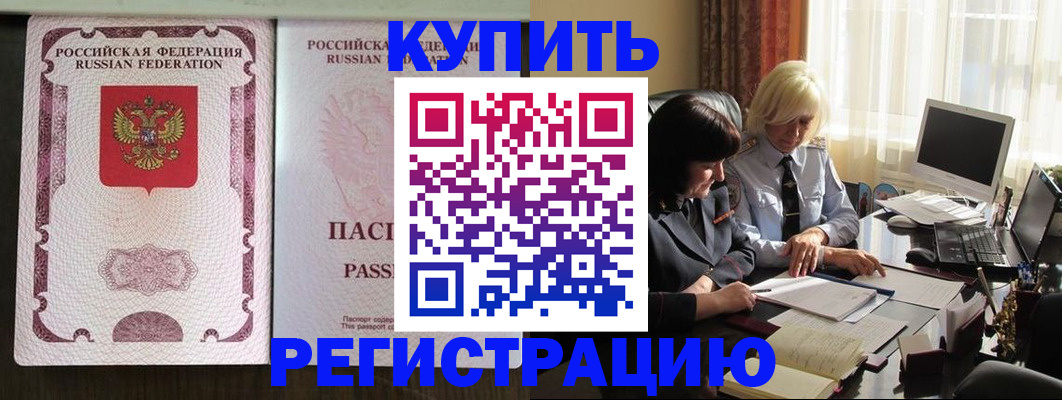 временная регистрация госуслуги в Нижнем Тагиле